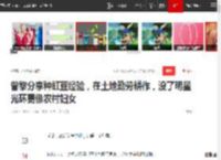曾黎分享种豇豆经验，在土地勤劳耕作，没了明星光环更像农村妇女|刘烨|保剑锋|张馨予|大明星|女明星_网易订阅