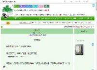 《心机庶妹》一朵嫩花　^第18章^ 最新更新:2025-09-02 15:59:11 晋江文学城