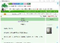 《折骨春》总宜春　^第32章^ 最新更新:2025-09-02 16:02:00 晋江文学城