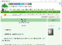 《罪女弈河山》雾桥　^第7章^ 最新更新:2025-09-02 15:25:57 晋江文学城