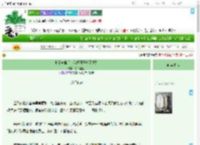 《电量告急后，我把日子拆了重装》永不鲨鱼　^第24章^ 最新更新:2025-09-02 15:59:05 晋江文学城