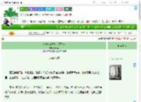《沿着废弃铁轨追逐日落》麦乐笛　^第6章^ 最新更新:2025-09-02 15:47:28 晋江文学城