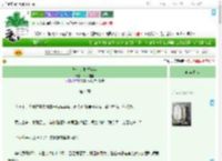 《与你的岁岁年年》招财姐宝　^第4章^ 最新更新:2025-09-02 15:25:59 晋江文学城