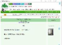 《[西游]哪吒大人，请不要妨碍公务》万物皆可糖醋　^第30章^ 最新更新:2025-09-02 16:00:00 晋江文学城