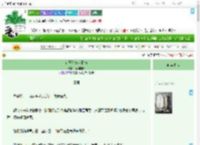 《论开创盛世指南》南明有象　^第19章^ 最新更新:2025-09-02 16:09:15 晋江文学城