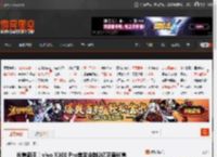 长焦新王！vivo X300 Pro首发定制2亿灭霸长焦 _ 游民星空 GamerSky.com