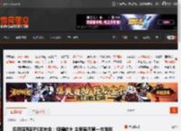 曝月底有新PS发布会：规模较大 主要展示第一方游戏 _ 游民星空 GamerSky.com