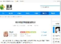 银与绯阿伽莎阵容搭配推荐分享 - 逗游网