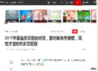 2017年董璇高云翔的对话，那时候当秀恩爱，现在才懂她有多恋爱脑|爱情|婚姻|新恋情_网易订阅