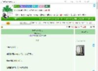 《别把秘密说出来》楠河三　^第8章^ 最新更新:2025-09-03 06:17:22 晋江文学城