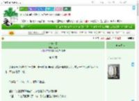 《心事悄至》花落砚　^第38章^ 最新更新:2025-09-03 06:00:31 晋江文学城
