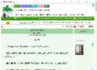 《金融巨子送外卖遇到我》鱼犀冒月　^第8章^ 最新更新:2025-09-03 06:00:00 晋江文学城