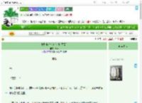 《岁阳也想知道[东复 咒回]》jkjk　^第10章^ 最新更新:2025-09-03 06:15:12 晋江文学城