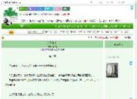 《逆贼公主》随满意　^第4章^ 最新更新:2025-09-03 01:37:31 晋江文学城