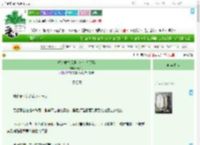 《妖女重生后误入疯批修罗场》云玠月　^第69章^ 最新更新:2025-09-03 06:05:00 晋江文学城