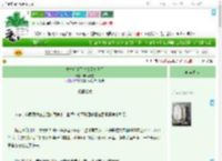 《重生后和死对头互扒马甲》画楼听雪　^第93章^ 最新更新:2025-09-03 03:00:00 晋江文学城