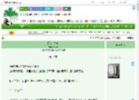 《闽城十九夏》陈司妙　^第19章^ 最新更新:2025-09-03 06:00:16 晋江文学城