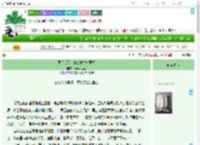 《医手遮天：嫡女重生辅君王》猫咪小巫婆　^第82章^ 最新更新:2025-09-03 02:16:50 晋江文学城