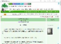 《被瞎子救后成为他的婢女》破玉溪春　^第26章^ 最新更新:2025-09-03 01:01:01 晋江文学城