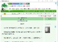 《退亲后，世子马甲掉了》岁槐　^第12章^ 最新更新:2025-09-03 03:05:52 晋江文学城