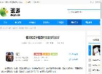 偃武城墙卡怪操作方法技巧分享 - 逗游网