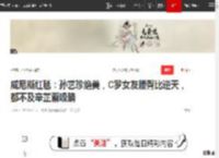 威尼斯红毯：孙艺珍绝美，C罗女友腰臀比逆天，都不及辛芷蕾吸睛|c罗|梁朝伟|巨石强森|威尼斯电影节_网易订阅