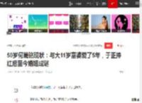 50岁何晟铭现状：与大11岁富婆爱了5年，于正捧红后至今婚姻成谜|郭富城|冯绍峰|美人心计_网易订阅