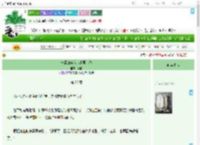 《守寡四年我迎来第二春》麦依　^第28章^ 最新更新:2025-09-04 12:01:00 晋江文学城