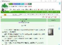 《落花时节又逢君》橙玥　^第107章^ 最新更新:2025-09-04 13:14:00 晋江文学城