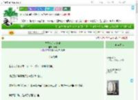 《竹马他有点糟糕》予鳞　^第71章^ 最新更新:2025-09-04 12:26:22 晋江文学城