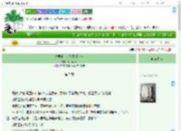《夫君他，应该不行……》听雨不眠　^第5章^ 最新更新:2025-09-04 12:30:00 晋江文学城
