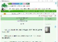 《从杀手榜苟进垃圾学院当教师》千云及　^第34章^ 最新更新:2025-09-04 13:25:14 晋江文学城