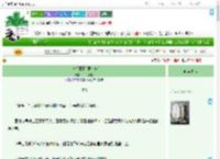 《小狗摇尾巴[男暗恋]》一只染橘　^第59章^ 最新更新:2025-09-04 12:47:51 晋江文学城