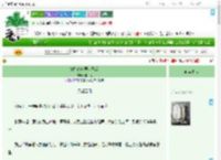 《替嫁给病弱世子后》淮木之　^第73章^ 最新更新:2025-09-04 12:00:55 晋江文学城