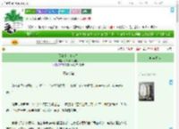 《假公主，真女皇》小鸟小鸟飞走了　^第37章^ 最新更新:2025-09-04 12:00:15 晋江文学城