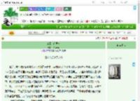 《童鸳·婚异志》公孙沄蕤　^第32章^ 最新更新:2025-09-04 13:25:23 晋江文学城
