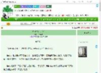 《遗忘曲线上的我们》半青橙枝　^第43章^ 最新更新:2025-09-04 13:00:00 晋江文学城