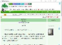 《他是我的劫》李祥云　^第83章^ 最新更新:2025-09-04 13:30:45 晋江文学城