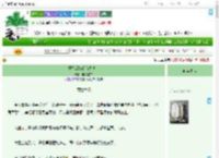 《重生后嫁给前夫他弟》陈瑰墨守　^第18章^ 最新更新:2025-09-04 12:14:39 晋江文学城
