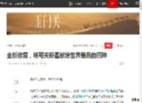 全新修复，塔可夫斯基献给世界最后的回眸|戈达尔|电影大师|狂野时代|戛纳电影节_网易订阅