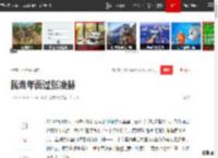 我当年面过张凌赫|选角|试镜|工科生|同手同脚_网易订阅