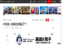 E句话?|?他俩也领证了？|许凯|景甜|冯绍峰|王心凌|唐禹哲|贝小七|女儿婚礼_网易订阅