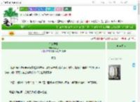 《你的恶意》楠河三　^第40章^ 最新更新:2025-09-05 03:06:51 晋江文学城