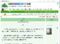《茉莉雨下》青禾纪　^第5章^ 最新更新:2025-09-05 02:28:00 晋江文学城