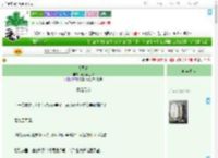《大司乐》花狐狸王爷　^第442章^ 最新更新:2025-09-05 03:00:00 晋江文学城