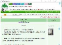 《深情男二上位前》熠禾子苗　^第7章^ 最新更新:2025-09-05 03:07:03 晋江文学城