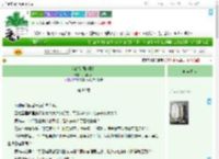 《我的空间能捉鬼》凤阁龙楼　^第80章^ 最新更新:2025-09-05 03:00:47 晋江文学城