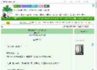 《剧情全崩只有我还在唱BGM》冰铁　^第7章^ 最新更新:2025-09-05 03:59:08 晋江文学城