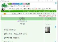 《七月打更小队》扶疏汤汤　^第25章^ 最新更新:2025-09-05 01:03:35 晋江文学城