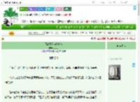 《风流权臣为我俯首》玉*金　^第3章^ 最新更新:2025-09-05 01:09:10 晋江文学城